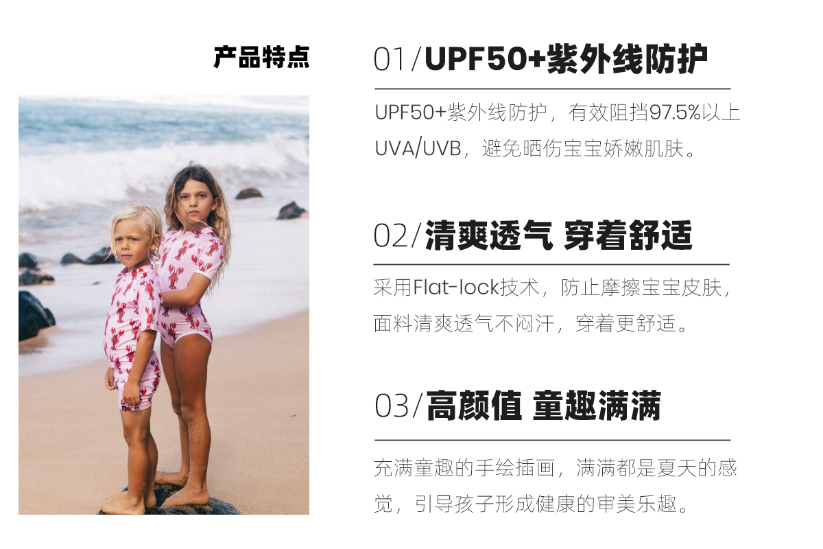 产品特点5.jpg